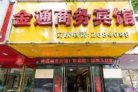 Hechi Jintong Business Hotel - Haustierfreundliche