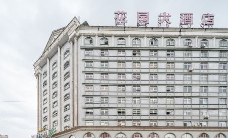 Garden Hotel - Housity
