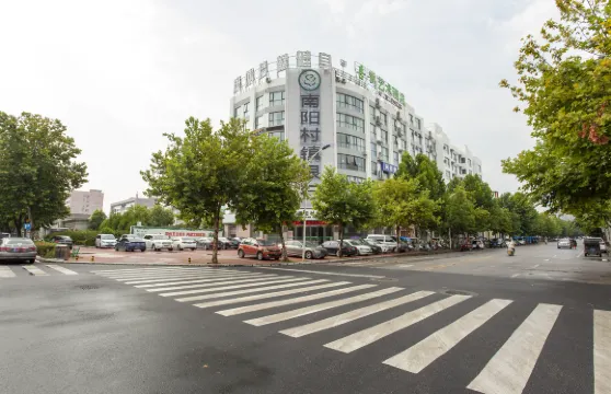 喜鵲藝術酒店（社旗賒店古鎮店）