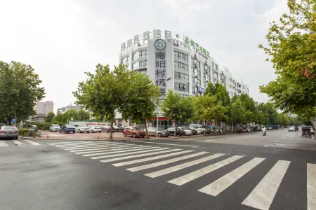 Magpie Art Hotel Отели рядом с достопримечательностью «Sheqi Shanxi and Shaanxi Hall»