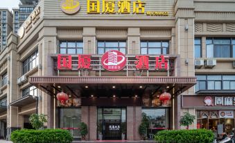 Guoxia Hotel