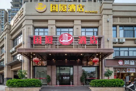 Guoxia Hotel Отели рядом с достопримечательностью «Jiangjunshan Park (East Gate)»
