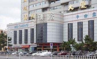 Weisheng Hotel (Business Building)