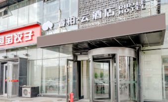Homeinn Ripple Hotel (Mudanjiang Railway Station)