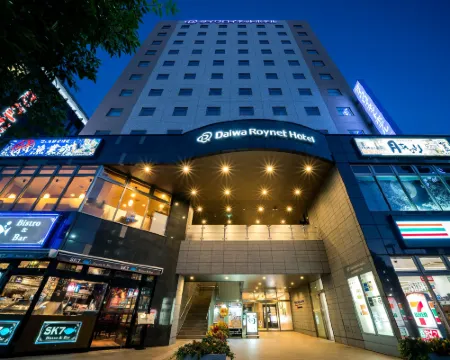 ダイワロイネットホテル仙台 仙台のホテル