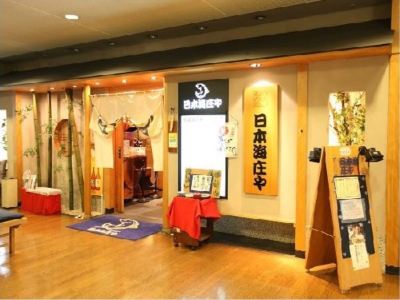 共有エリア 浦和ワシントンホテルの写真