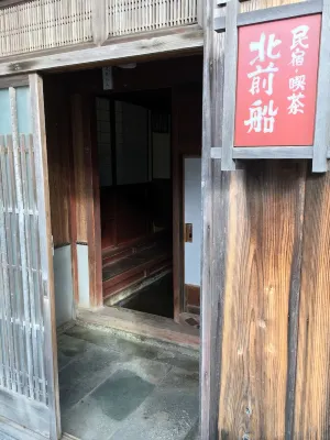 Minshuku Kitamaebune