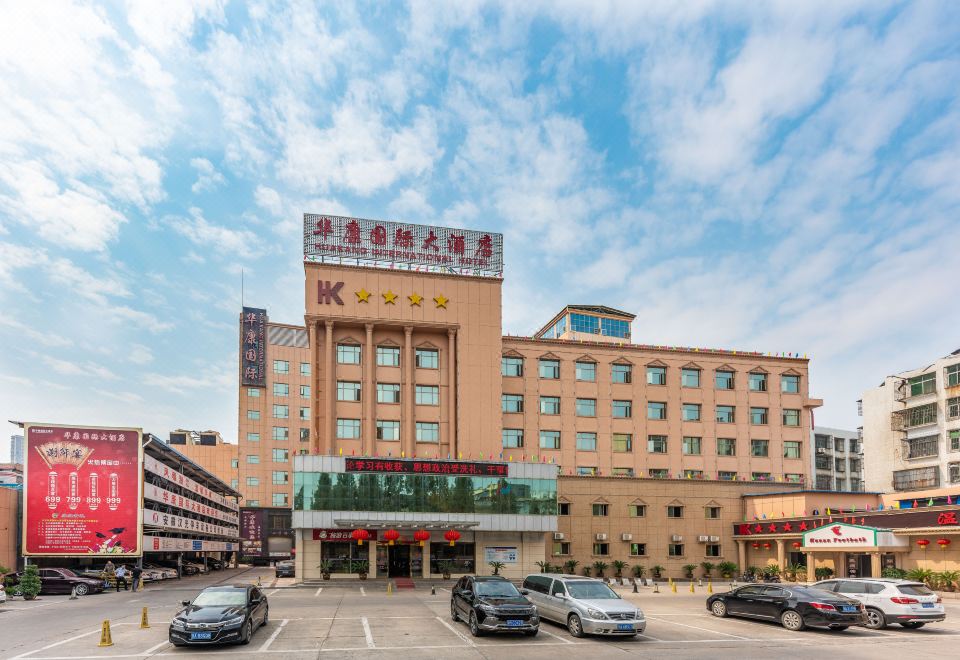 Huakang International Hotel