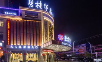 Dushan Bigui Huating Hotel