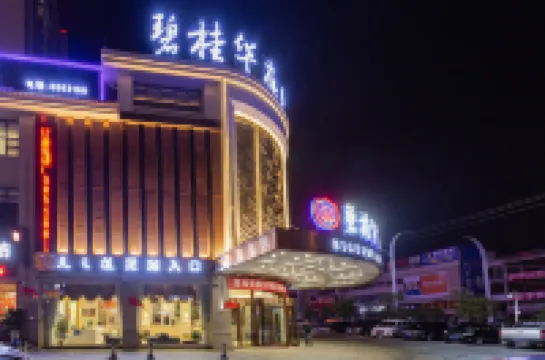 Dushan Bigui Huating Hotel