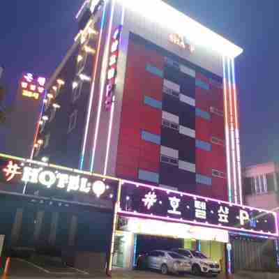 샵호텔 Hotel Exterior