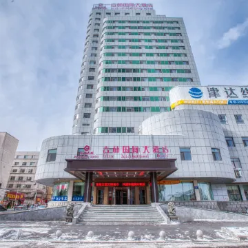 Jilin International Hotel (West Exit of Jilin Railway Station)