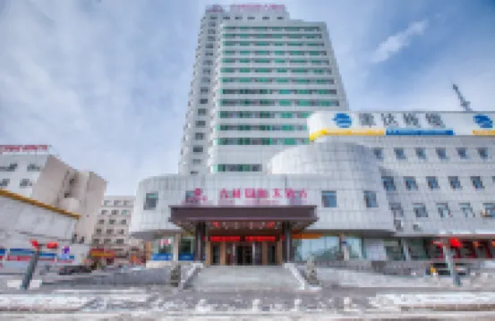 Jilin International Hotel (West Exit of Jilin Railway Station)