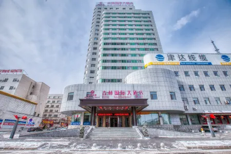 Jilin International Hotel (West Exit of Jilin Railway Station) Отели рядом с достопримечательностью «Jihai Railway Terminal Former Site»