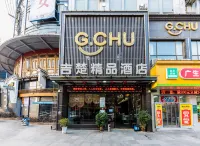 Jichu Boutique Hotel (Jingzhou Jianghan South Road) Hotel in zona Jingzhou Port No.4 Wharf