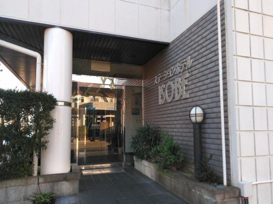 志摩の近畿日本鉄道志摩磯部駅周辺のホテル 21おすすめ旅館 宿 Trip Com 志摩の近畿日本鉄道志摩磯部駅周辺のホテル 21おすすめ旅館 宿 Trip Com