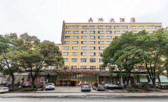 Dingji Hotel Huangshi