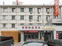 Heyue Express Hotel (Nanjing Road Branch, General Hospital of Tianjin Medical University) Hotels near Jingyuan Garden