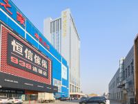 吉泰精品酒店(天津津昆桥店) - 酒店外部