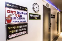 Suwon dream Hotels in 