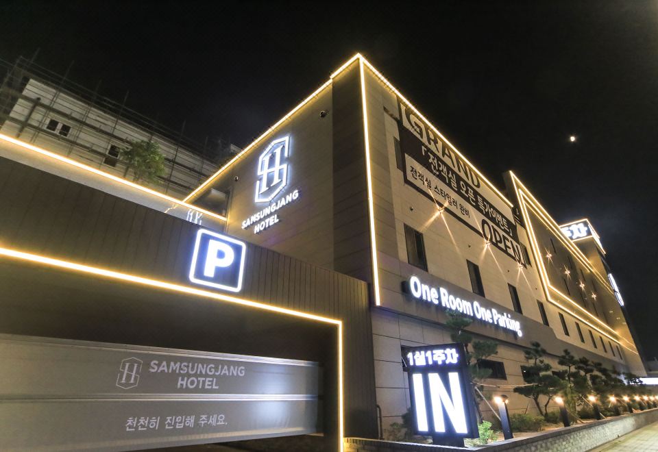 울산 진장동 삼성장 호텔 - 울산 3성급 인기 호텔 2023 최신 특가 | 트립닷컴 울산 진장동 삼성장 호텔 - 울산 3성급 인기 호텔 2023 최신 특가 | 트립닷컴