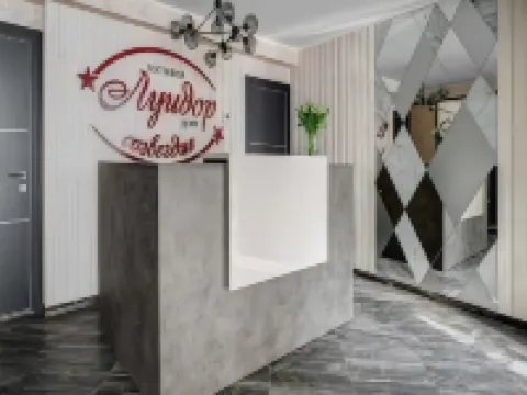 Luidor Hotel โรงแรมในตเวียร์