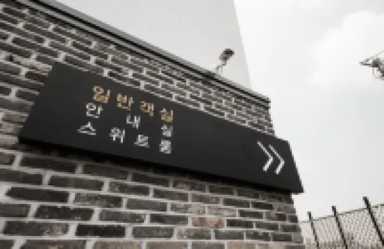 ホテル リーズ Bogugsa周辺のホテル