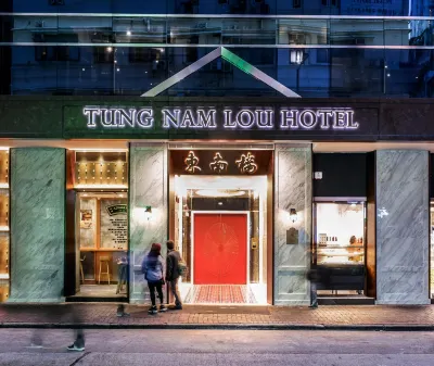Tung Nam Lou Art Hotel Отели в г. Яу Ма Тей