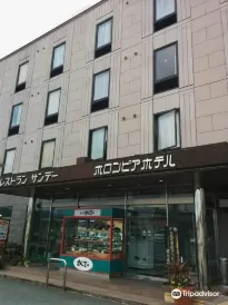 Sasayama Holonpia Hotel