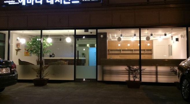 레지던스 내부 시설 2