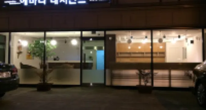 อีเรสซิเดนซ์ โรงแรมใกล้สถานีฮักดง