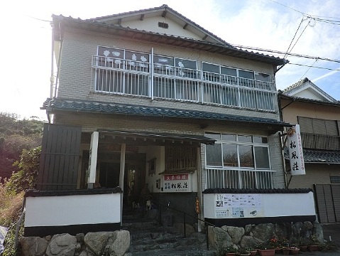 割烹旅館 松風荘の空室確認 宿泊予約 Trip Com