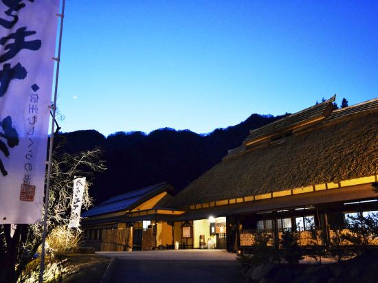 小川村の霊験山法蔵寺周辺のホテル 22おすすめ旅館 宿 Trip Com