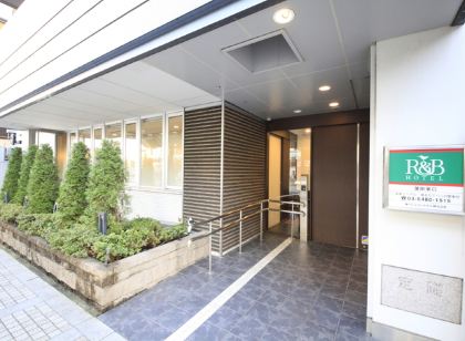 東京のボブズ Vovs 亀戸店周辺ホテル 21おすすめ宿 Trip Com 東京のボブズ Vovs 亀戸店周辺ホテル 21おすすめ宿 Trip Com