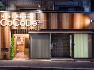 CoCoDe+飯店