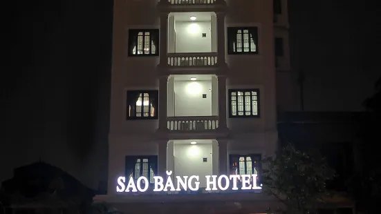 サオ バン ホテル