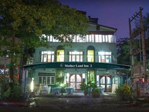 Mother Land Inn 2 - Hostel