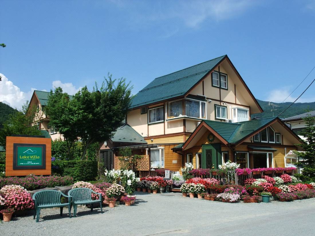 Lake Villa Kawaguchiko Fujikawaguchiko Updated 22 Room Price Reviews Deals Trip Com Lake Villa Kawaguchiko Fujikawaguchiko Updated 22 Room Price Reviews Deals Trip Com