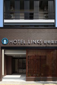大阪 なんばhatch周辺のおすすめホテル 22年人気旅館を宿泊予約 Trip Com