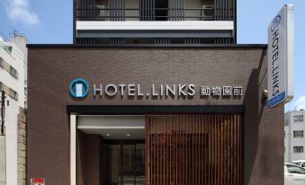 Hotel Links Dobutsuenmae