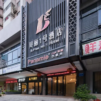 B.Free No.1 Hotel Các khách sạn gần Công viên Honghu