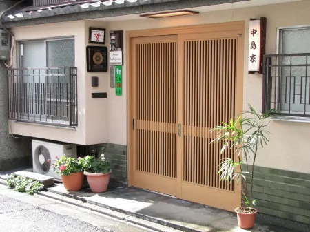 中島家旅館