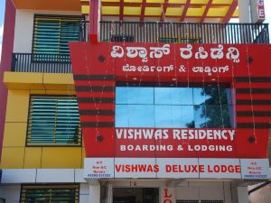 Vishwas Residency