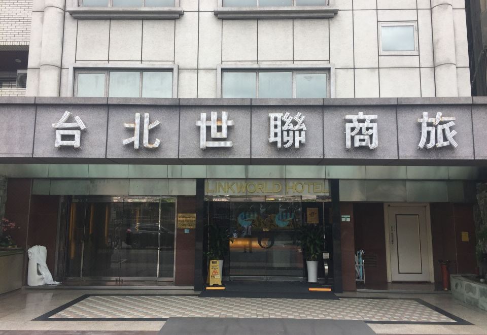 링크월드 호텔 로비