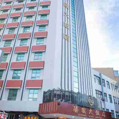澎湖勝國大飯店 Hotel Exterior
