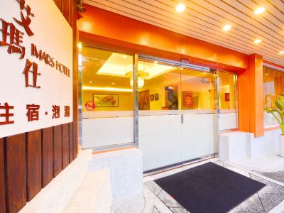 Imars Hotel