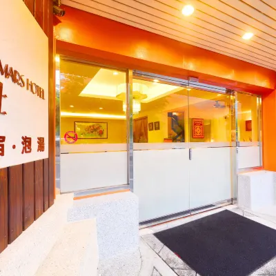 Imars Hotel Các khách sạn gần Suối nước nóng Wulai