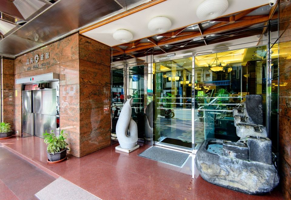 카오 위안 호텔 로비