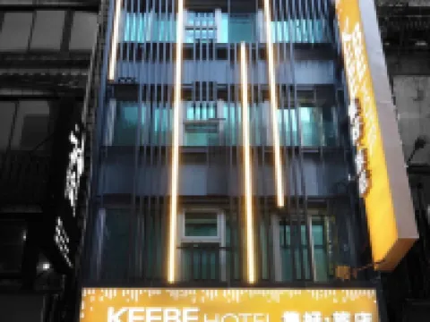 Keebe Hotel Hotels in Keelung