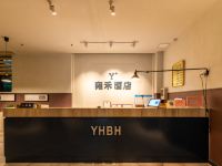 广州雍禾商务酒店 - 公共区域